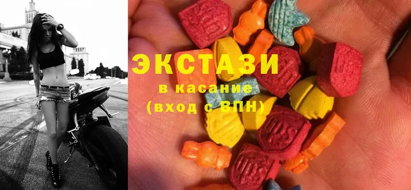 гидра ссылки  купить закладку  Георгиевск  Ecstasy XTC 